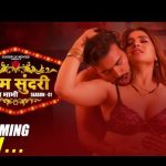 Param Sundari 2023 Hindi
